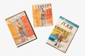 An International Sensation, Copies Of Napoleon Dynamite - Napoleon Dynamite