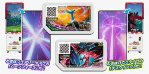 Pocket Monsters X And Y Legendary Pokémon Xerneas And - Pokemon Gaole
