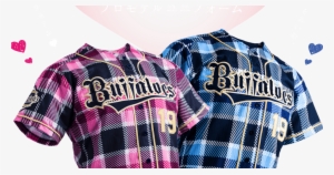 Japanese Baseball Team To Wear Incredible Plaid Jerseys - Plaid Jerseys