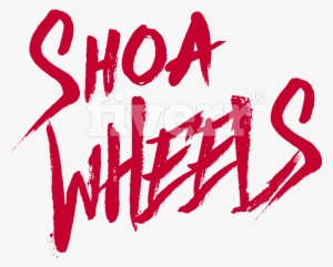 Cakes Da Killa Hedonism Vinyl Lp