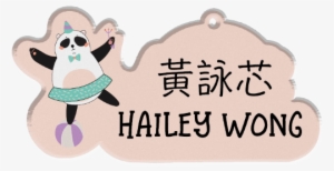 Inspiring Quote Bag Tag - Cartoon