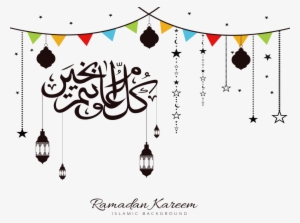 Eid Celebration Vector Download - Eid Ul Adha Mubarak Png