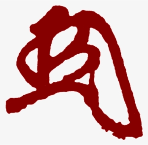 Japanese Cultural Heritage Initiatives Columbia University - Hogaku