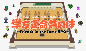 Poisoft's Latest 3ds Rpg Is About Virtual Reality - Role-playing Game