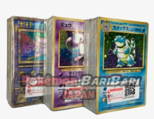 Pokemon Trading Card Game - Japan Pokemon Card Cube