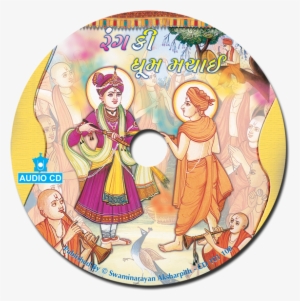 Rang Ki Dhoom Machai Baps