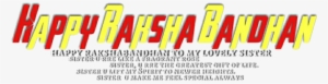 Raksha Bandhan Hd Text Png - Graphic Design
