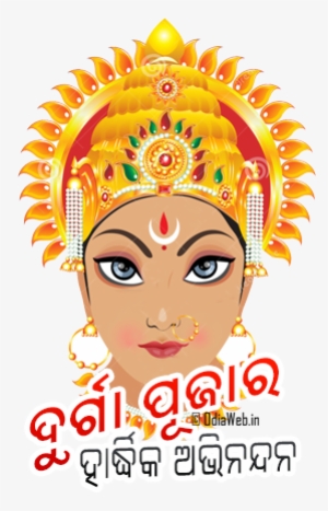 Odisha Durga Puja Wishes Whatsapp Sticker Image - Maa Durga Face Png