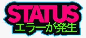 Status Error - Graphic Design