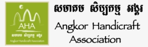 Angkor Handicraft Association - Calligraphy