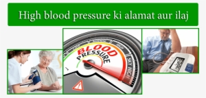 High Blood Pressure