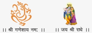 Facebook - Shree Ganeshay Namah Png