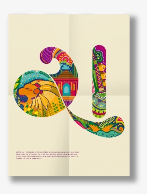 Follow On Instagram - Mobile App