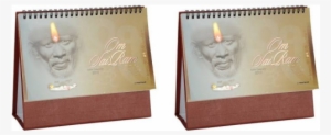 Gathbandhan Sai Ram Theme Desk Calender 2018 Table - Calendar