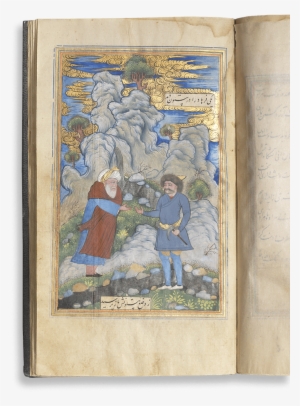 A Copy Of Farhad And Shirin - Painting