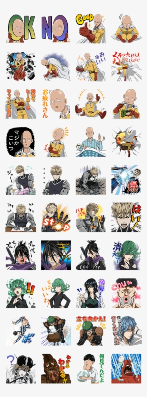 One Punch Man - One Punch Man Line Sticker