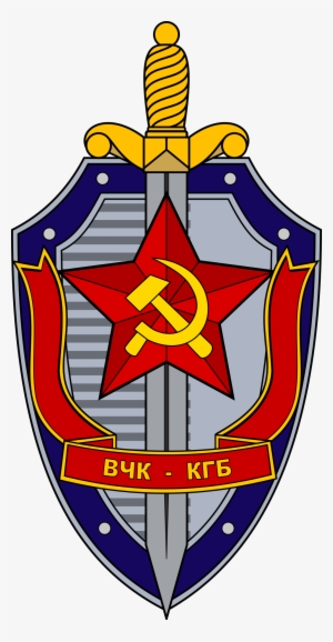 Open - Kgb Emblem