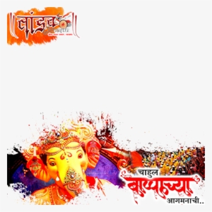 Preview Overlay - चाहूल आगमनाची