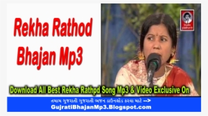 All Best Bhajan/ Song From Rekha Rathod In Mp3 And - Singing