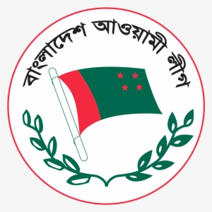 Bangladesh Awami League Logo