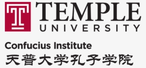 Temple University Confucius Institute Logo - Temple University Lewis Katz School Of Medicine