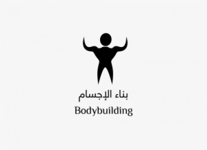 Jordan Bodybuilding And Fitness Federation - Bodybuilding