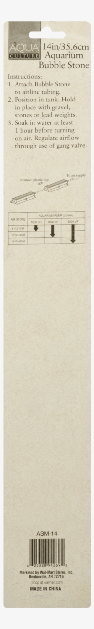 Aqua Culture Aquarium Bubble Stone, 14-inch - Smartphone