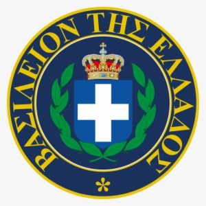 Kingdom Of Greece