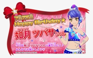 Cokwcxjueaallv9 - Aikatsu!