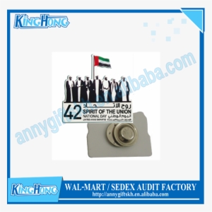 Kh Lp 54 - Spirit Of The Union Uae
