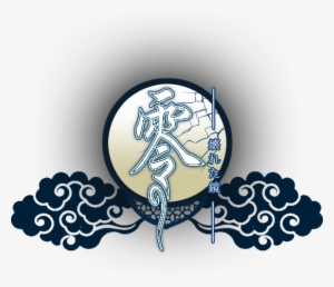 Image " - Japanese Cloud