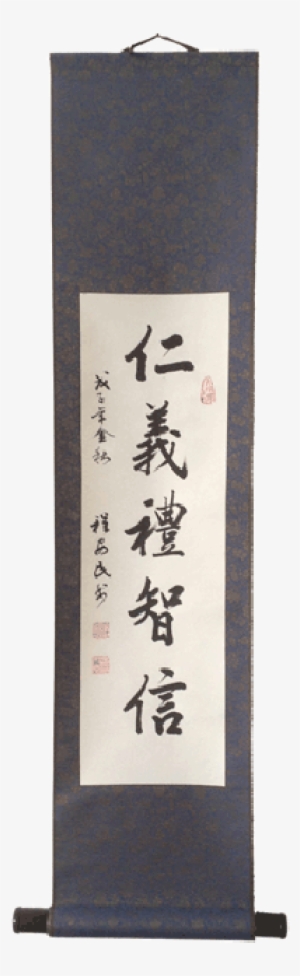 Custom Chinese Brush Calligraphy - Banner