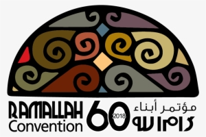 Nearly 1,000 Christian Arab Americans Expected To Reunite - Ramallah