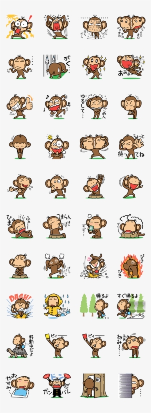 Funny Monkey - สติ๊กเกอร์ Ringochan 3