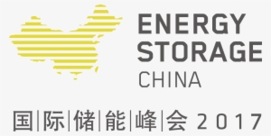 Esc 2017 Logo - Energy Storage North America
