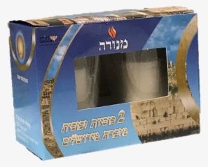 Menora Glass Cups 2's With Candles - Neriot Candles (refill), 72-count (pack Of 4)