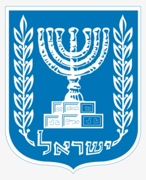 Chanuka - Israel Emblem