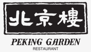 北京 樓
