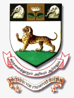 University Of Madras Emblem