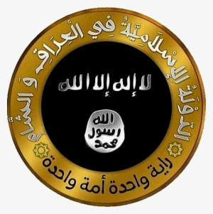 Emblem Of The Islamic State Of Iraq And The Levant - Islamic Coat Of Arms