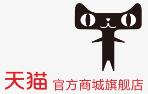 Archivi Tag - Alibaba - Tmall China Logo Png
