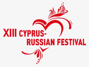 Festival