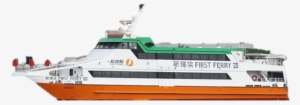 First Ferry And Hong Kong & Kowloon Ferry Ltd - Star Ferry Hong Kong Png