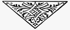 This Free Icons Png Design Of Decorative Divider 26