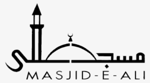 Logo - Masjid E Ali Logo