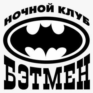 Batman Club Logo Png Transparent - Batman Decal