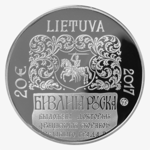 Lt 2017 20euro Bible A - Circle