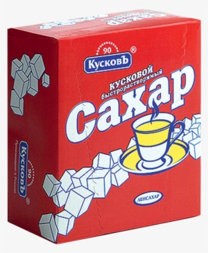 Boxed Caxap Sugar Cubes Png Image - Сахар Коробка
