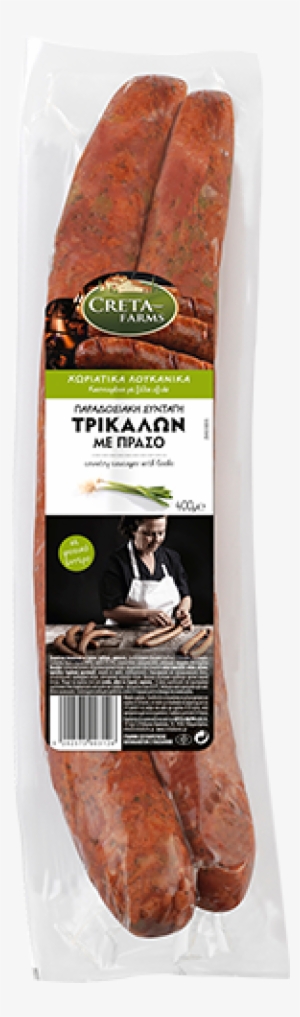 Λουκανικα Τρικαλων Με Πρασο