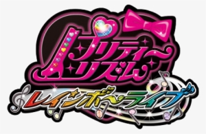 Welcome To The Pretty Rhythm Rainbow Live Wiki - Pretty Rhythm Rainbow Live Kira Kira My Design